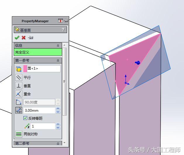 用SolidWorks画3D建模练习题：3D08_H01