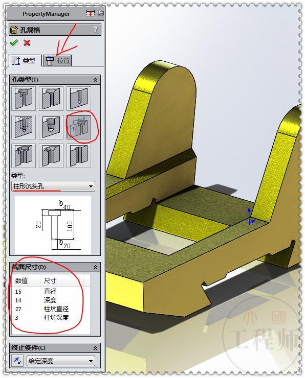 3D建模练习题，类似的图形只要看懂了图纸，建模就简单了