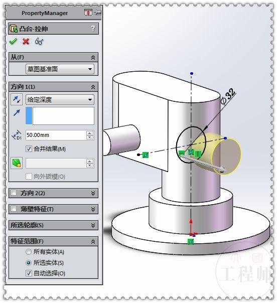 用SW建模一个分块式零件，这个图主要是对抽壳命令的使用