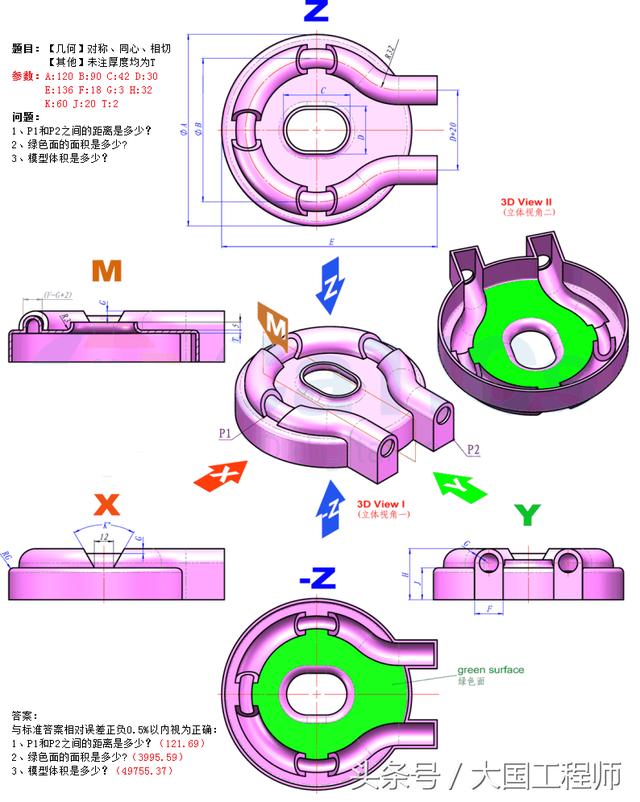 SolidWorks建模练习题：3D08_H03步骤