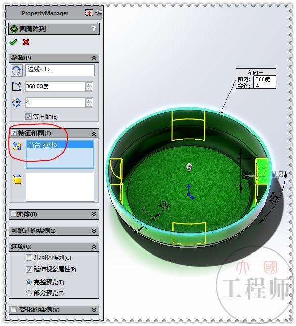 3D建模练习题，用SolidWorks画的端盖零件