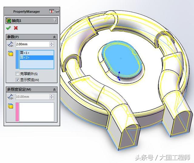 SolidWorks建模练习题：3D08_H03步骤