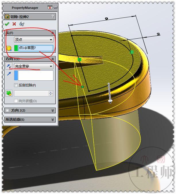 用SolidWorks画的金属连接件，此图蓝色面的切除，是个小难点