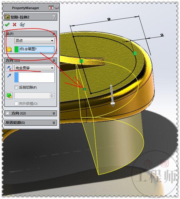 用SolidWorks画的金属连接件，此图蓝色面的切除，是个小难点