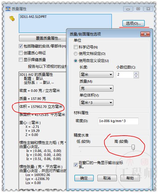 用SW画的3D图形，具体操作很容易，清晰的建模方法才是主要的