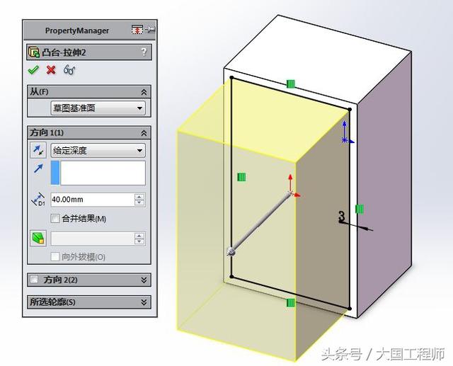 用SolidWorks画3D建模练习题：3D08_H01