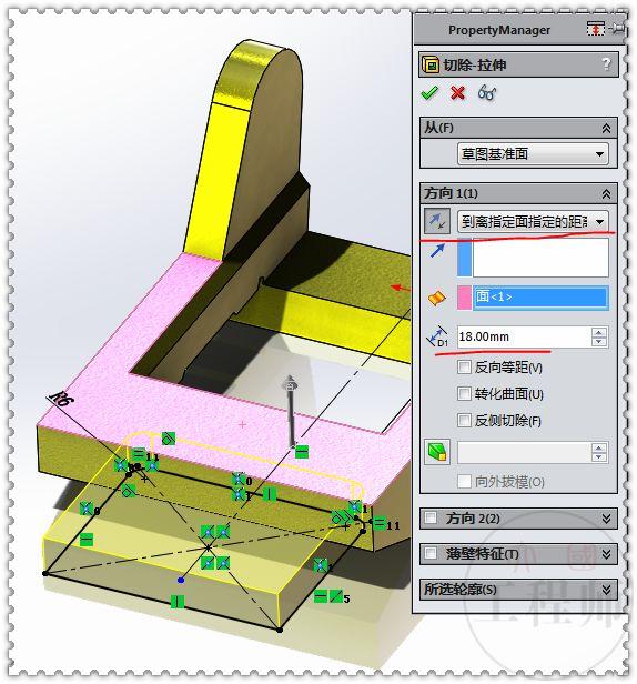 3D建模练习题，类似的图形只要看懂了图纸，建模就简单了