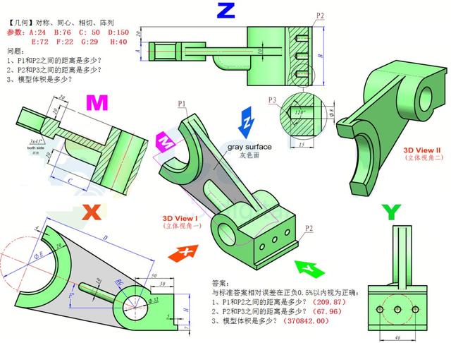 SW建模练习，此图主要是基准面和孔的使用，其余都是简单的拉伸