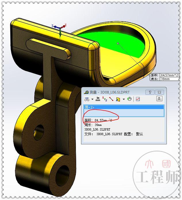 用SolidWorks画的金属连接件，此图蓝色面的切除，是个小难点