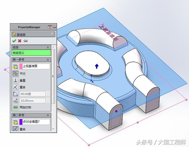 SolidWorks建模练习题：3D08_H03步骤