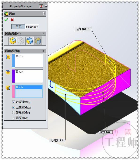 用SolidWorks画的金属连接件，此图蓝色面的切除，是个小难点