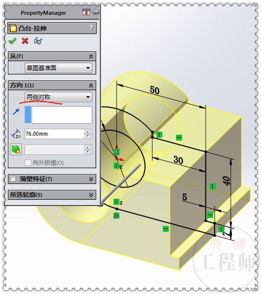 SW建模练习，此图主要是基准面和孔的使用，其余都是简单的拉伸