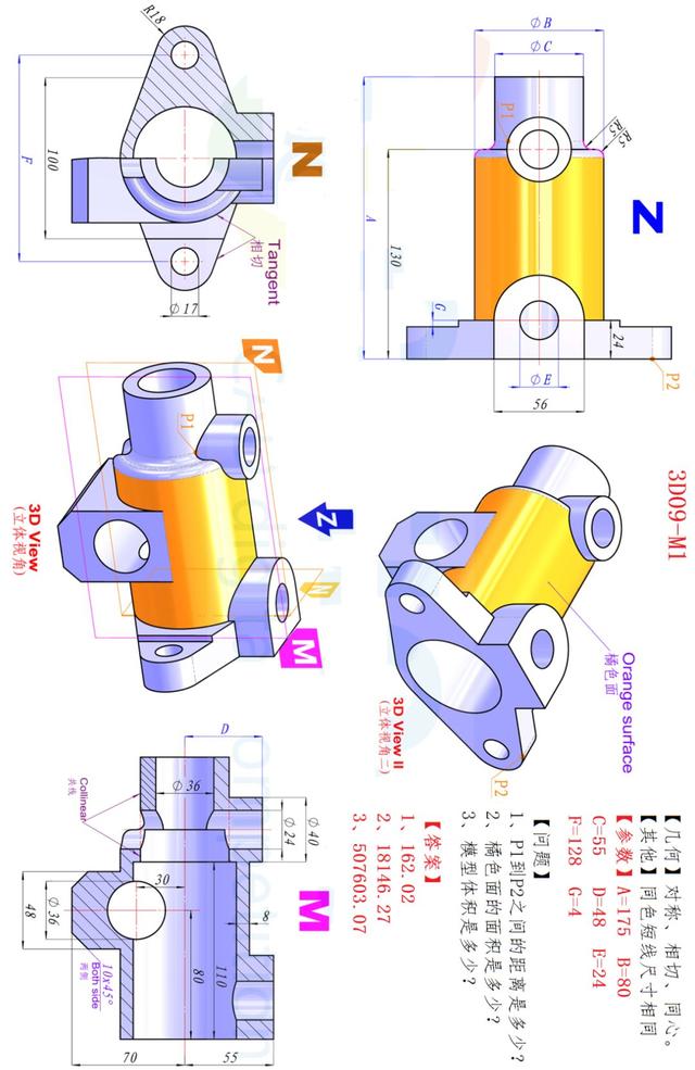 用SolidWorks建模的实体零件，此图仅用拉伸和切除就可以