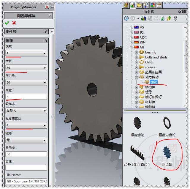 用SolidWorks设计的一个水表机制，用两个标准件齿轮来驱动