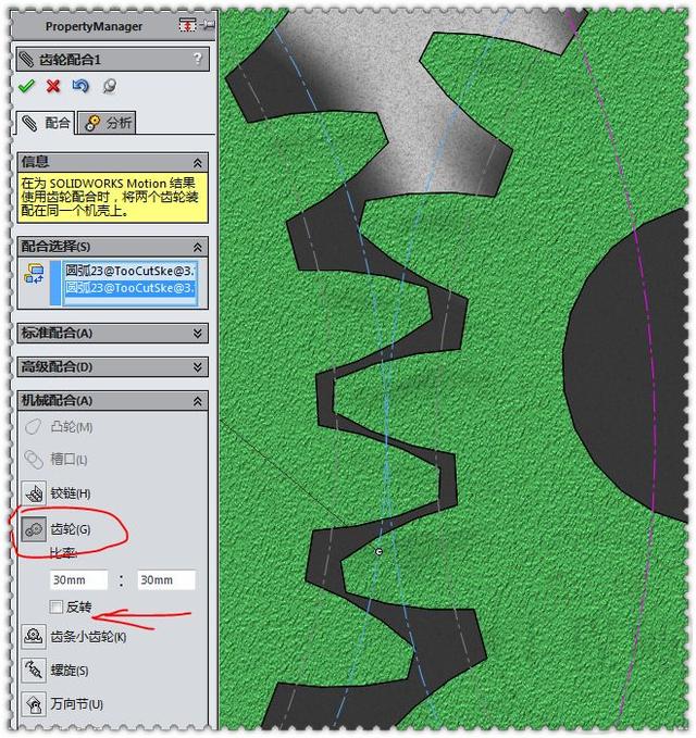 用SolidWorks设计的一个水表机制，用两个标准件齿轮来驱动