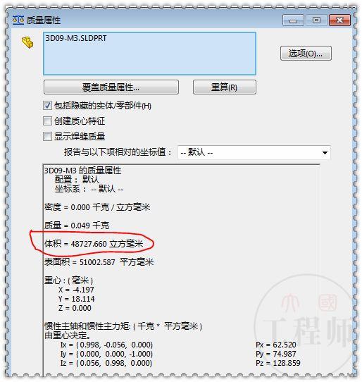 用SolidWorks建模的3D练习题，只要用对了方法，此图很快就能画成