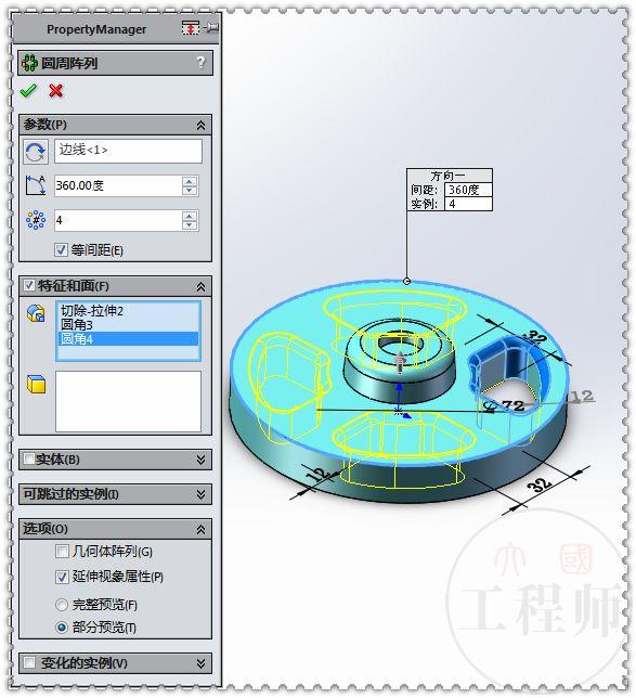 用SolidWorks建模的3D练习题，只要用对了方法，此图很快就能画成