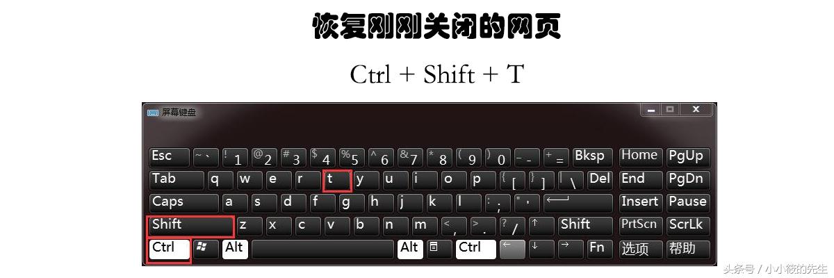 「干货」提高工作效率的14个电脑小技巧！快快收藏吧~