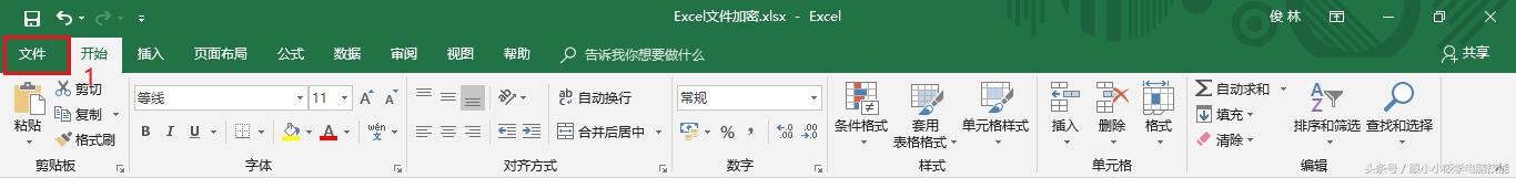 Excel2016 如何对工作簿和表设置密码，并设置只读权限？