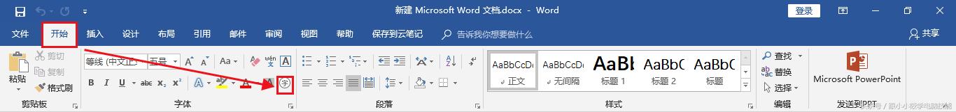 「Word技巧」每天3分钟学点Word技巧（一）