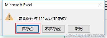 Excel2016 如何对工作簿和表设置密码，并设置只读权限？