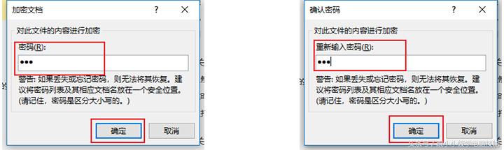 Excel2016 如何对工作簿和表设置密码，并设置只读权限？