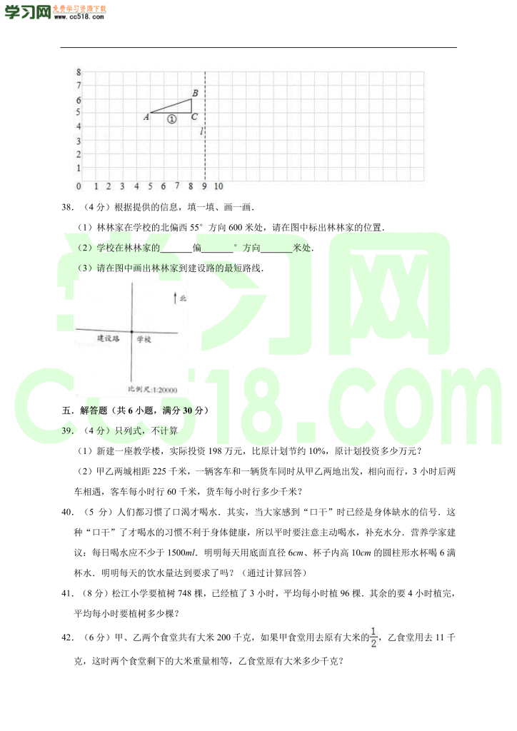 小升初数学模拟试卷含答案（07）