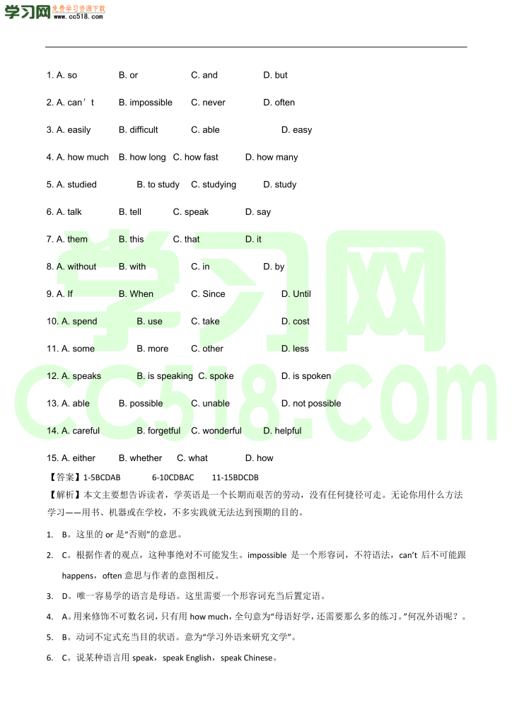 初三英语题型突破训练：完形填空