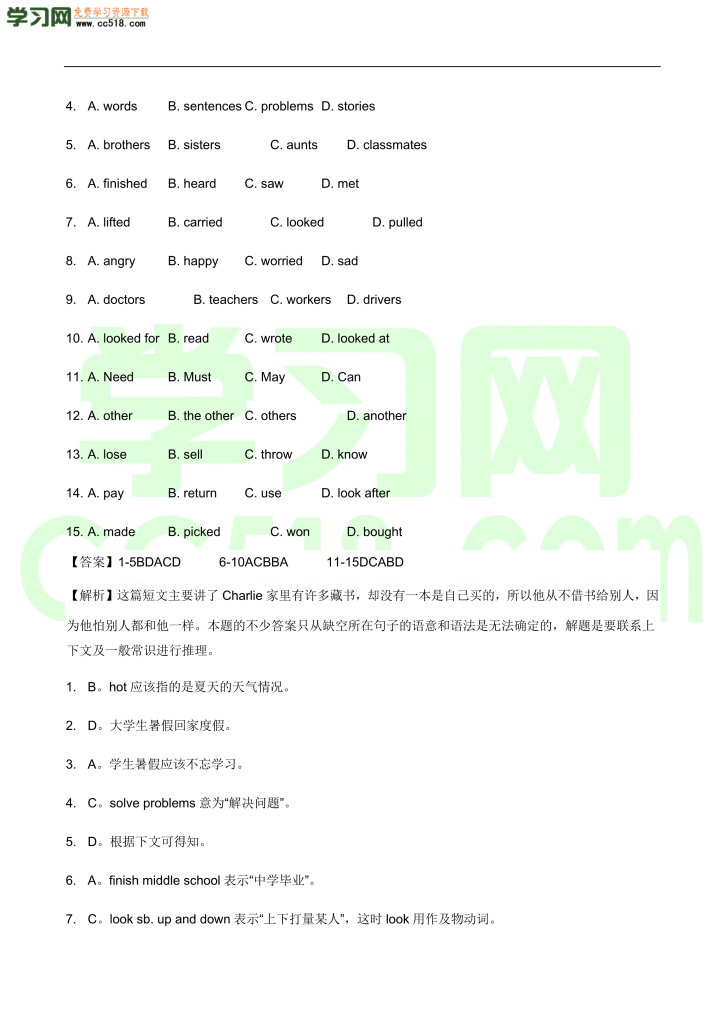 初三英语题型突破训练：完形填空