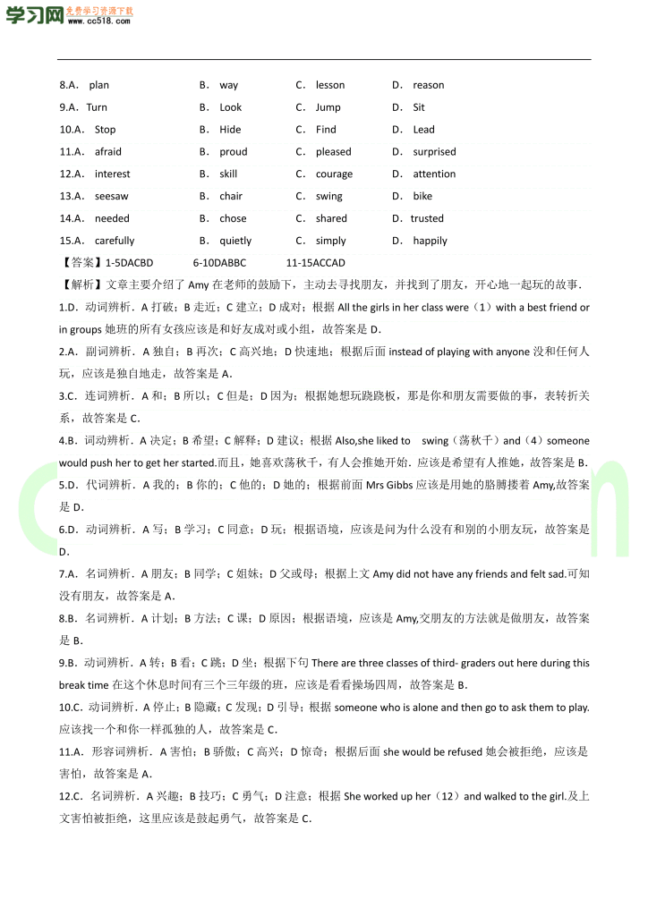 初三英语题型突破训练：完形填空