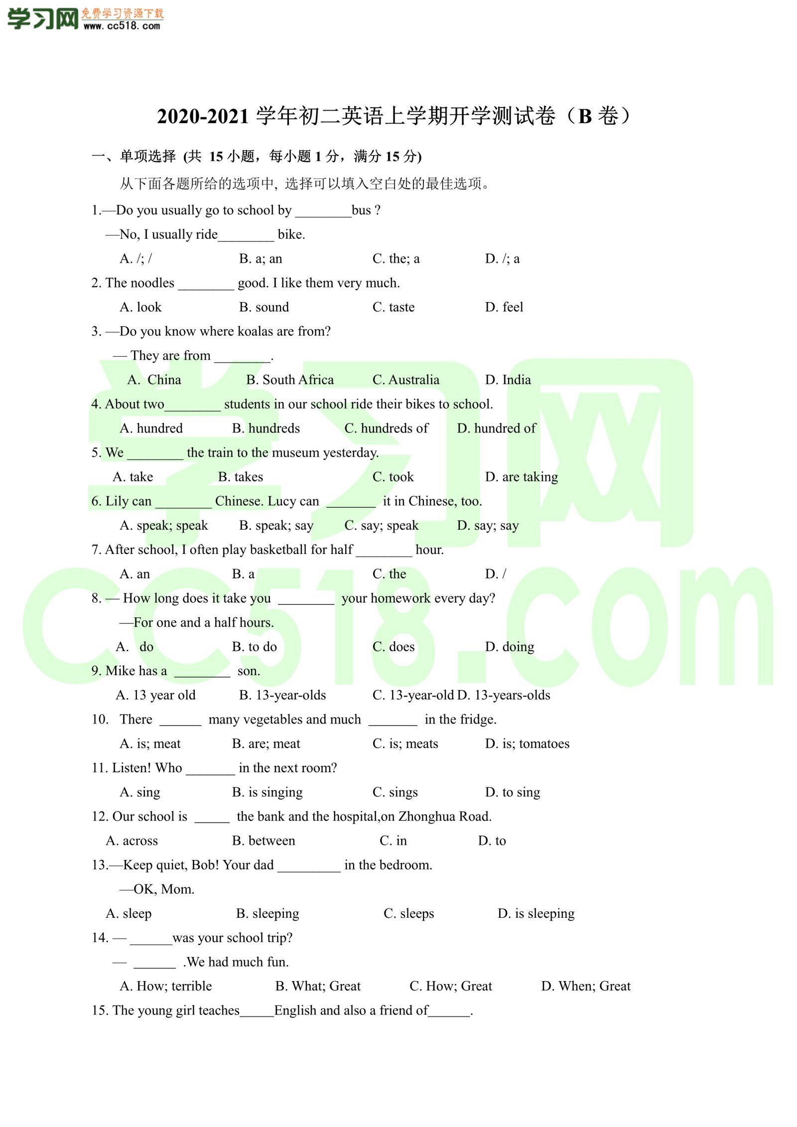 初二英语上学期开学测试卷