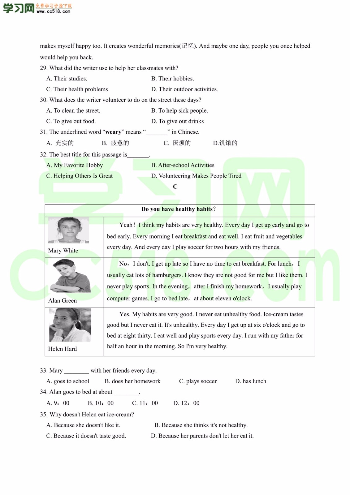 初二英语上学期开学测试卷