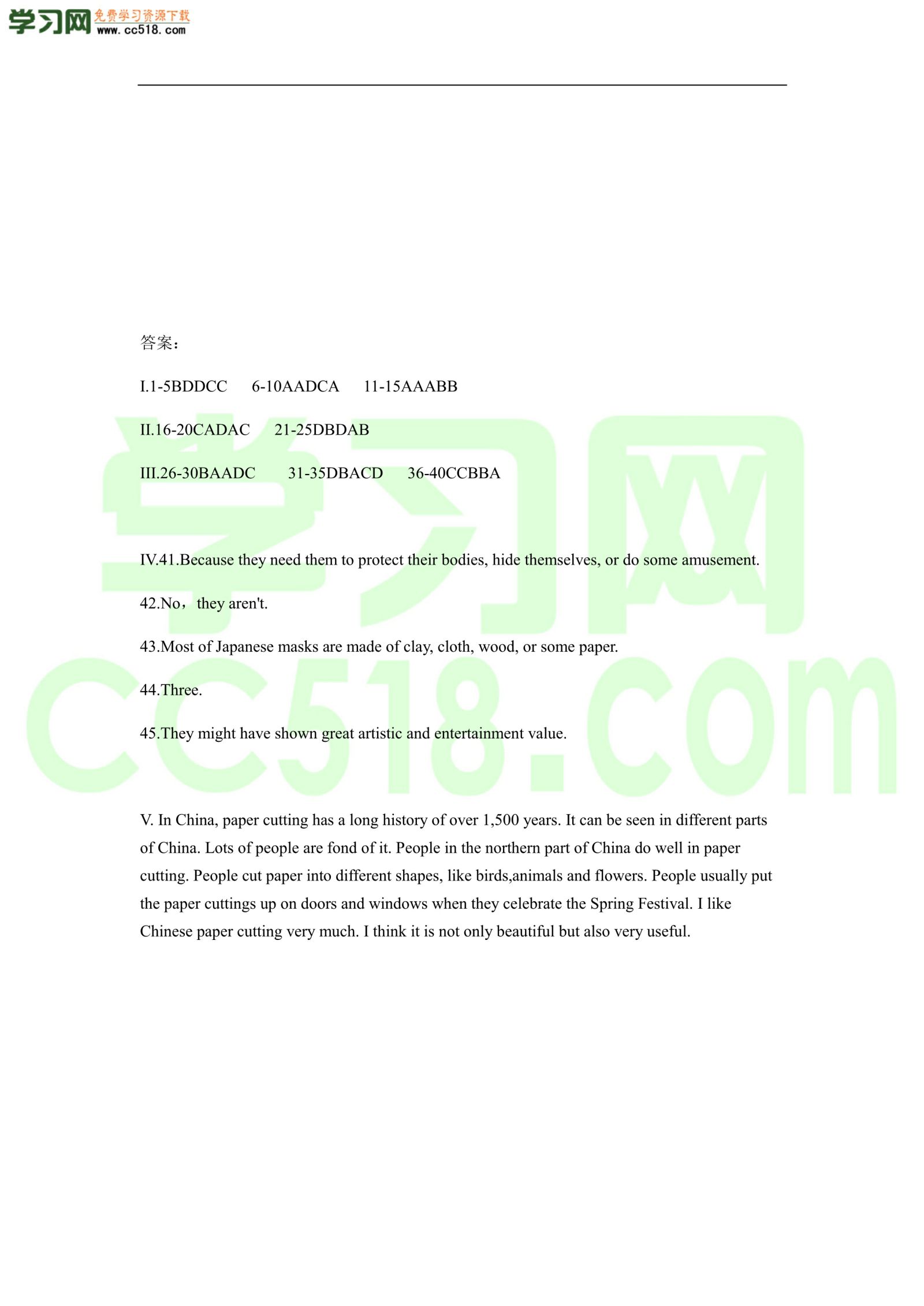 人教版初三英语上册单元检测练习题 Unit 5（含答案）
