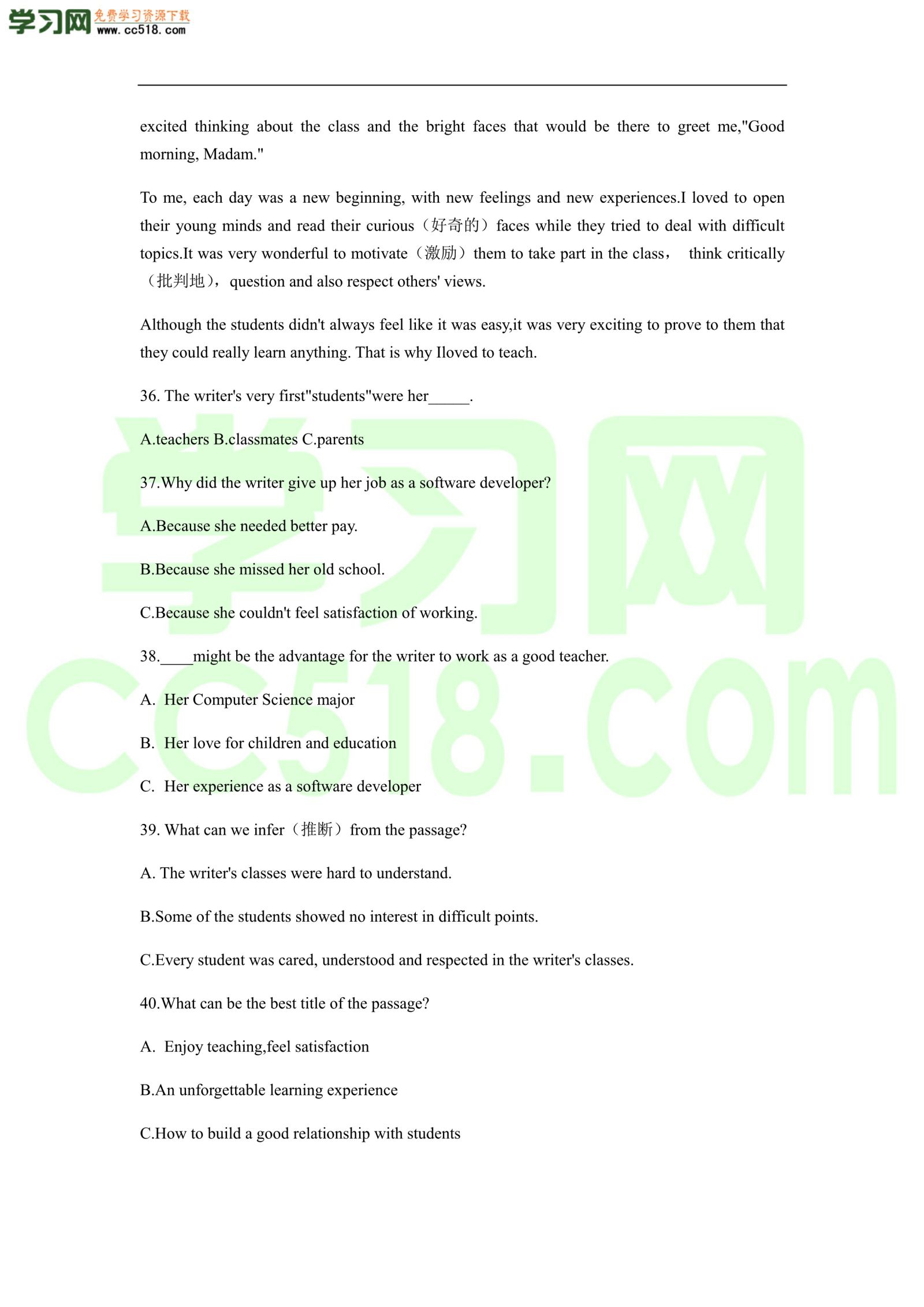 人教版初三英语上册单元检测练习题 Unit 4（含答案）