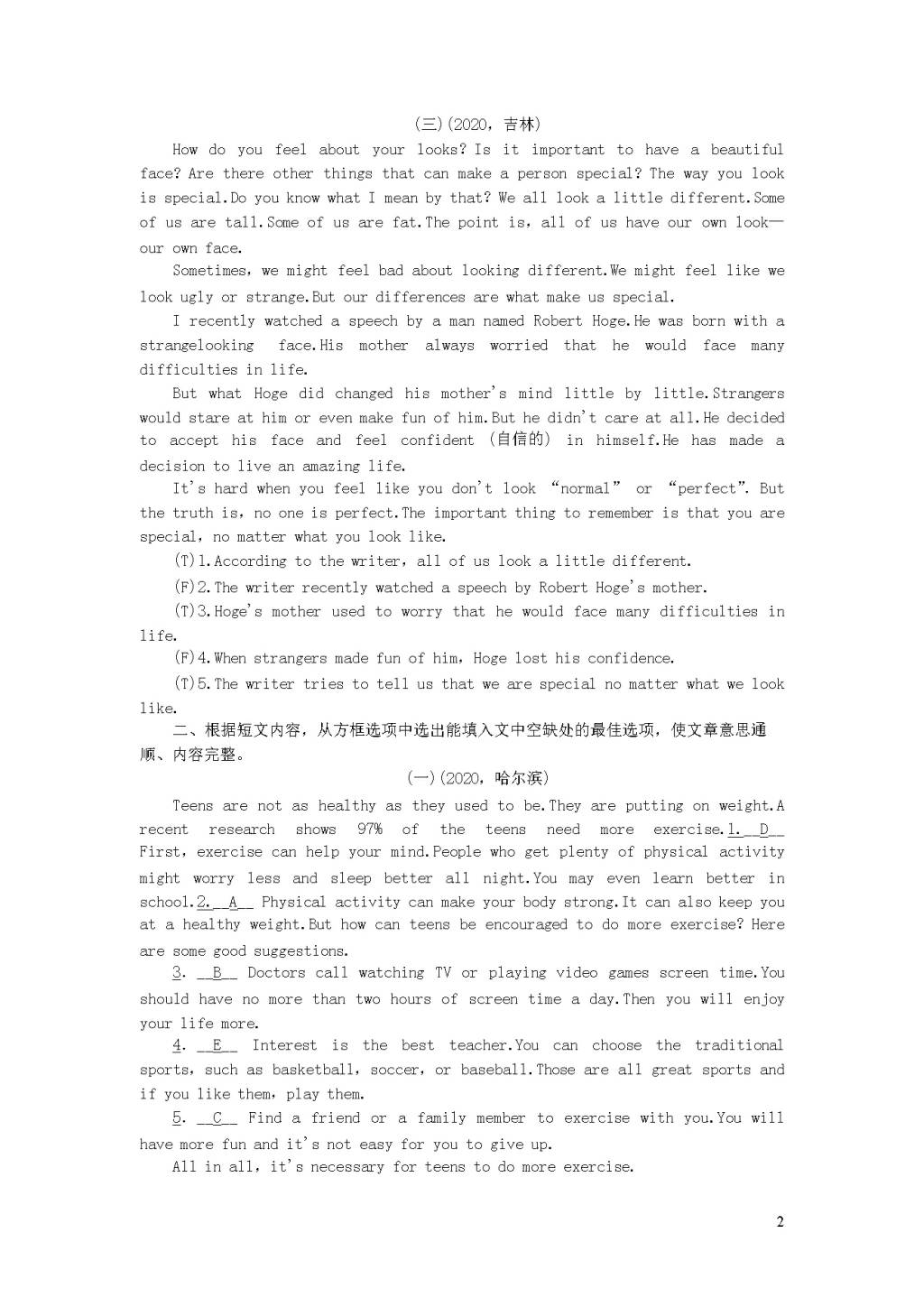 人教版九年级英语期末专题复习七任务型阅读（附答案）（文件编号：21010435）