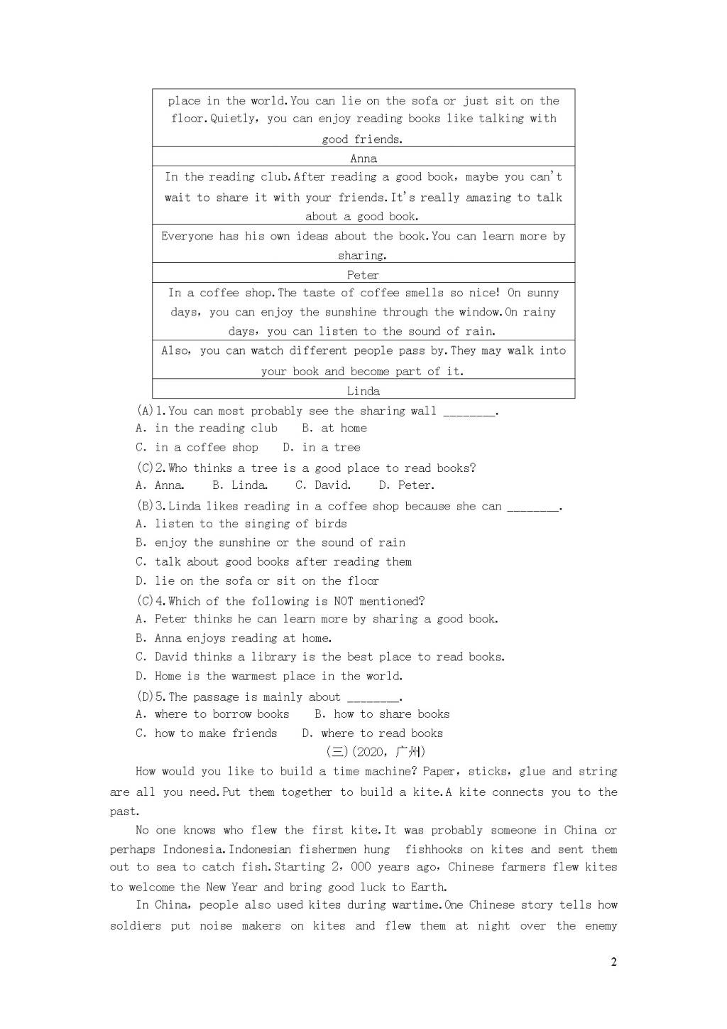 人教版九年级英语期末专题复习六阅读理解（附答案）（文件编号：21010436）