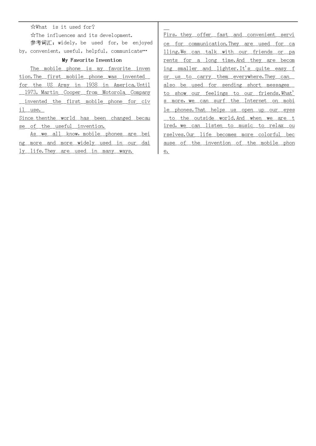 人教新目标版九年级英语同步练习Unit6 写作小专题 习题（含答案）（文件编号：21012009）