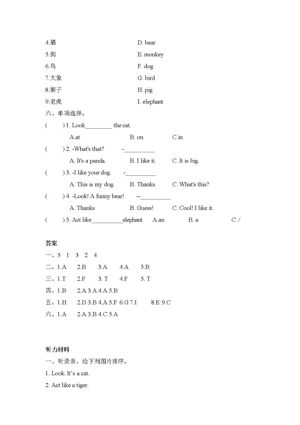 PEP人教版三上英语Unit 4 We love animals  Part B 第三课时课课练及答案（文件编号：21021315）