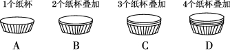 人教版八年级物理下册专项训练卷及答案解析：探究力的规律(文件编号：21022220）