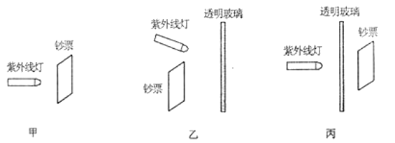 八年级物理上册寒假培优作业4（文件编号：21022322）