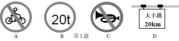 八年级物理上册寒假培优作业5（文件编号：21022323）