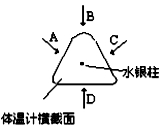 八年级物理上册寒假培优作业6（文件编号：21022324）