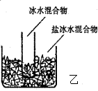 八年级物理上册寒假培优作业5（文件编号：21022323）