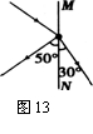 八年级物理上册寒假培优作业14（文件编号：21022332）