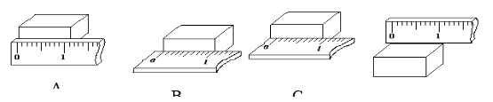 八年级物理上册寒假培优作业18（文件编号：21022336）