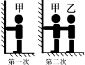 人教版八年级物理下册《8.3摩擦力》课堂同步练习第一课时（文件编号：21022508）