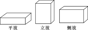 人教版八年级物理下册《9.1压强》课堂同步练习第二课时（文件编号：21022511）