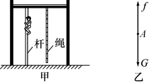 人教版八年级物理下册《8.3摩擦力》课堂同步练习第二课时（文件编号：21022509）