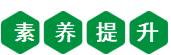 2021中考语文文言文复习测试（一）（文件编号：21022705）