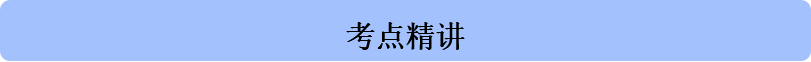 2021高考地理二轮高频考点突破（一）（文件编号：21022808）